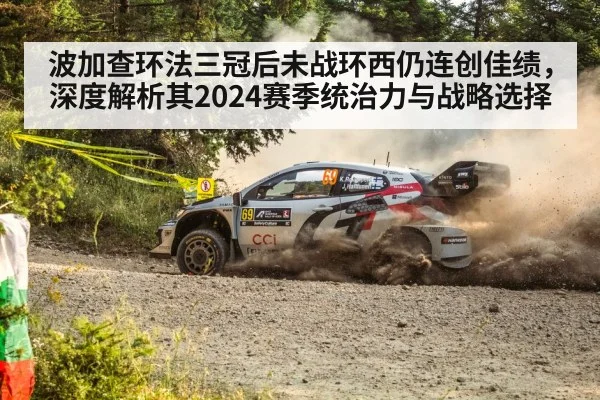 Tadej Pogacar World Championship 2024